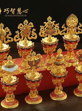 藏式八吉祥大号高25cm锌合金鎏金彩绘礼佛八瑞物吉祥八宝桌面摆件