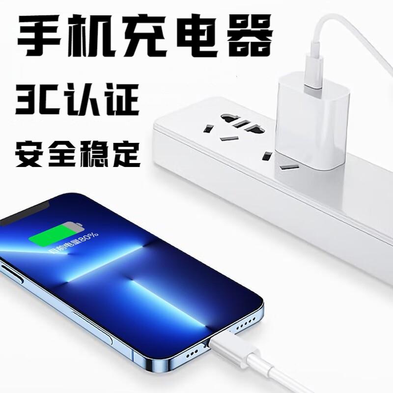 HXJN手机充电器适用苹果iPhone15/16数据线充电器头usb转typec手机车载15promax快充CarPlay专用PD充电套装