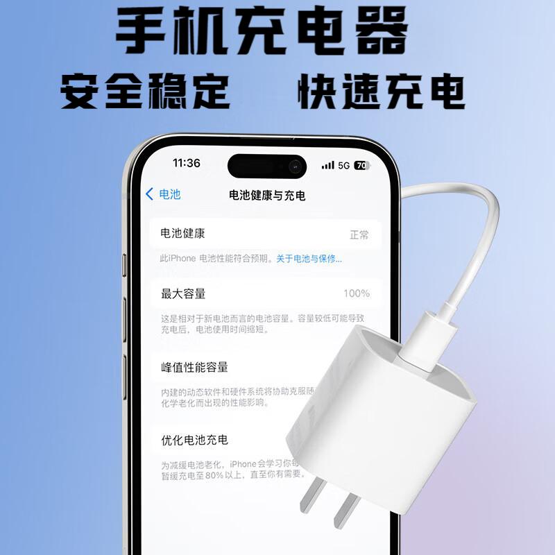 HXJN充电器适用苹果iPhone16充电头16ProMax30W快充15插头14Pro手机16plus氮化镓45W数据线套装PD快充充电线