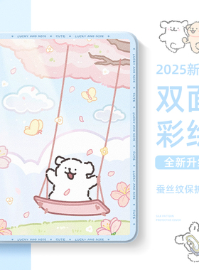 适用于华为平板matepad11.5s保护套air可爱小狗matepadse11寸m6适用荣耀magicpad2保护壳9pro柔光版x8带笔槽7