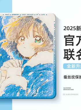 适用于华为matepa115s平板保护套se11寸pro2025灰原哀air12孤独摇滚m6荣耀magicpad保护壳v9二次元9pro