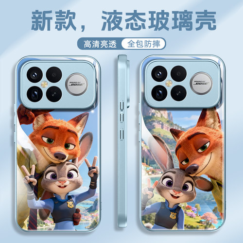 适用于红米玻璃手机壳朱迪尼克