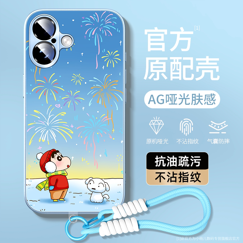 适用于苹果iphone16手机壳15promax蜡笔小新14plus吉伊卡哇13mini磨砂壳12带挂绳ip11肤感6s卡通xs情侣se三丽