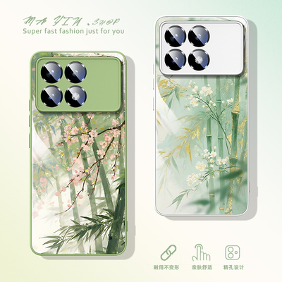 适用于红米玻璃手机壳国风竹子