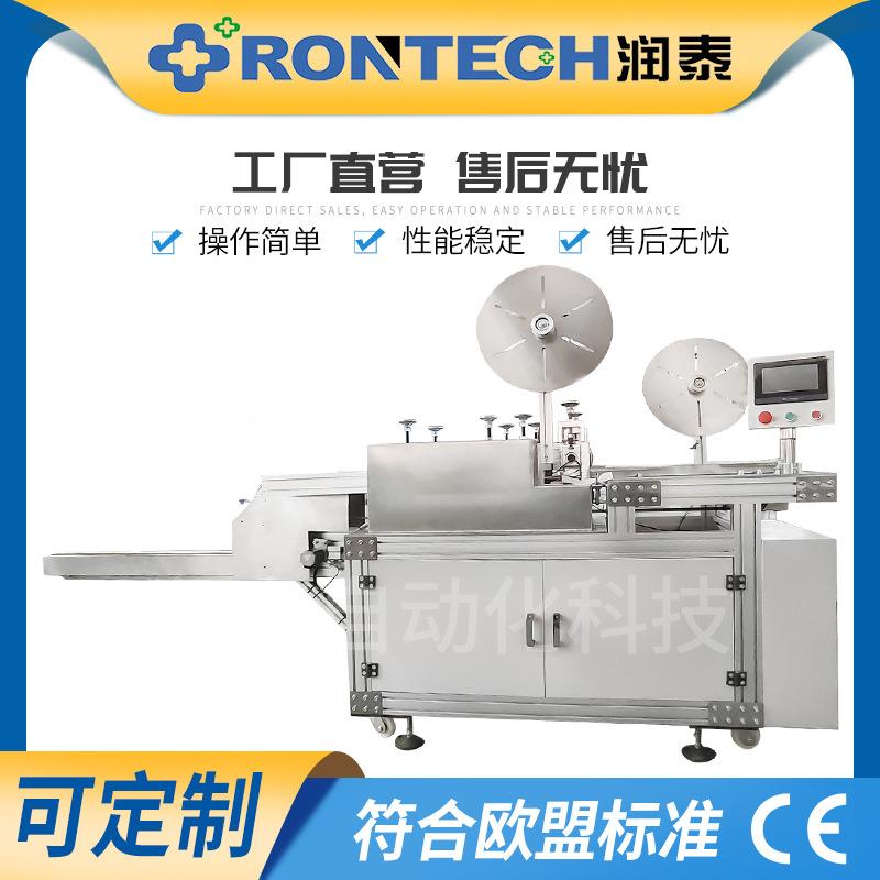 口罩SDJ上带机自动放片外上平带耳机超声波面口罩包焊边耳带接机