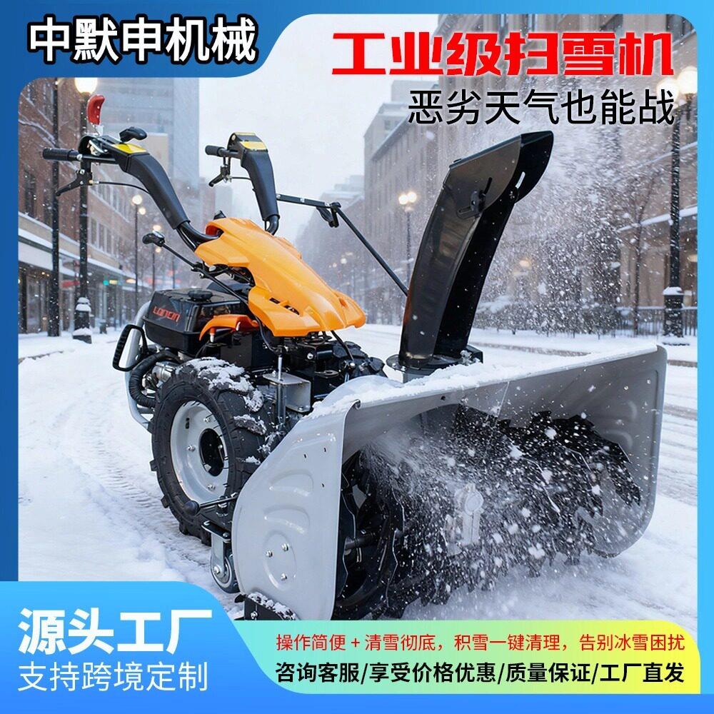 工厂直.56/15马力手推推雪超声波迷你清洗机