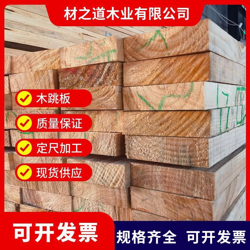 杉建筑工UUW地木跳板木架板松木脚板手20木垫板米4米销厂家直价
