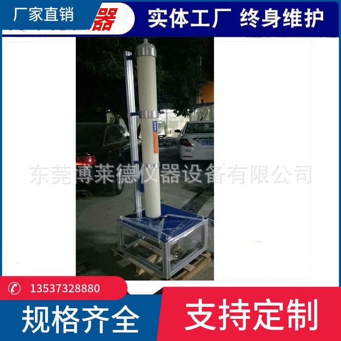 护目抗冲击试验机BLD-318护目镜抗镜冲击测试装置护目镜检测仪
