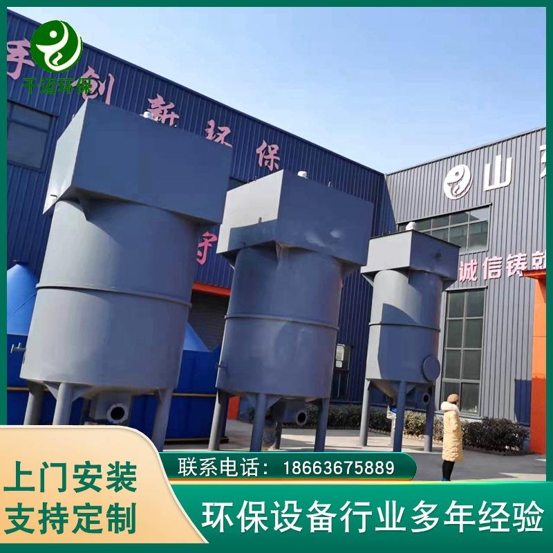 喷污水污水处315理设备酸淋碱水化废水处理塑料加工污达标工处理