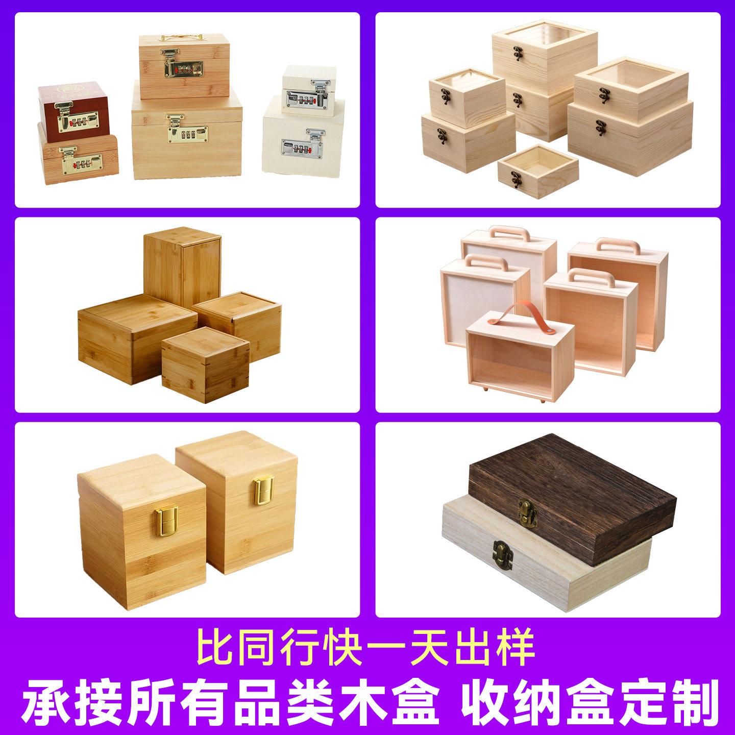 档木盒包装收纳10.16.1盒雪茄叶盒复木盒子实木茶古礼礼盒木制品