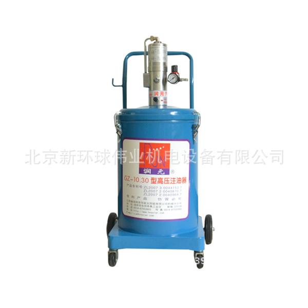 气动高压润滑油脂黄(0油加注机油器)GZ-10.30GZ-注1.30