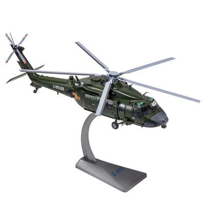 直20合金模型纪念礼品收藏摆件