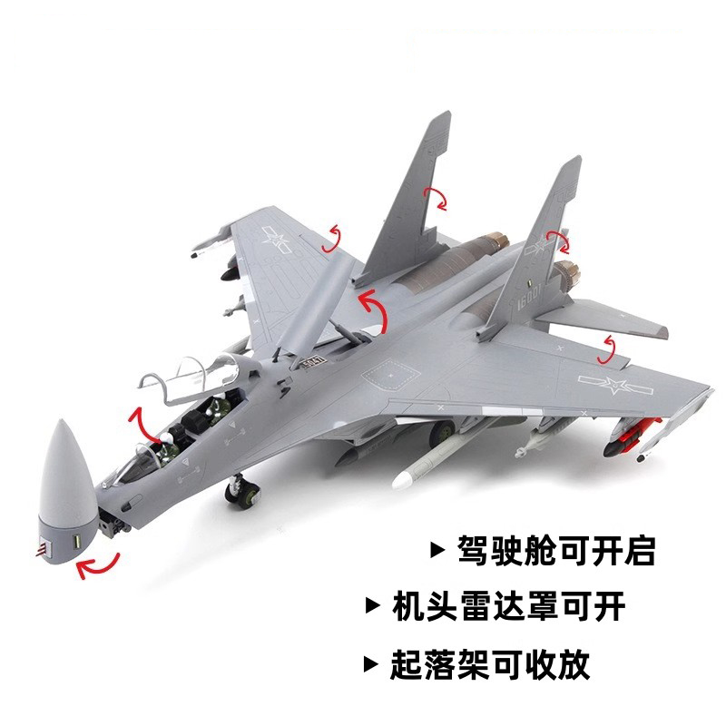 歼16合金模型纪念礼品收藏摆件