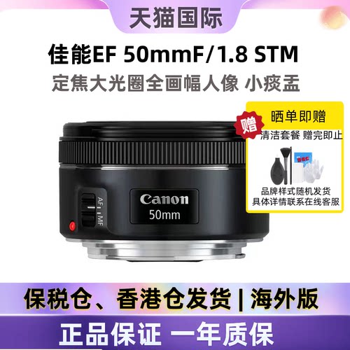 三代人像小痰盂佳能虚化背景