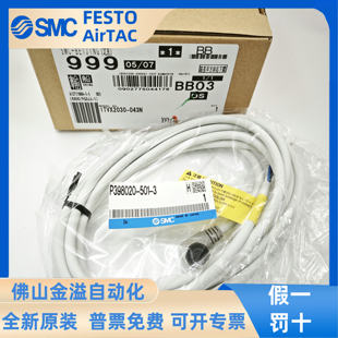 Оригинал SMC высокое давление доля Valve ITVX2030-313BL 013N 013CL 043L 31F3N3 313CL