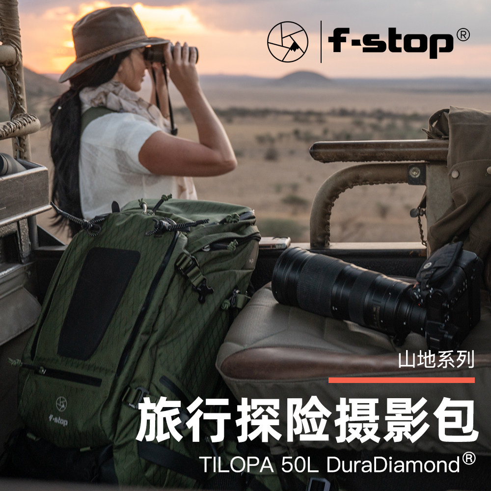 fstop摄影包TILOPA户外徒步专业摄影包旅行登山大容量相机包 - 实物图