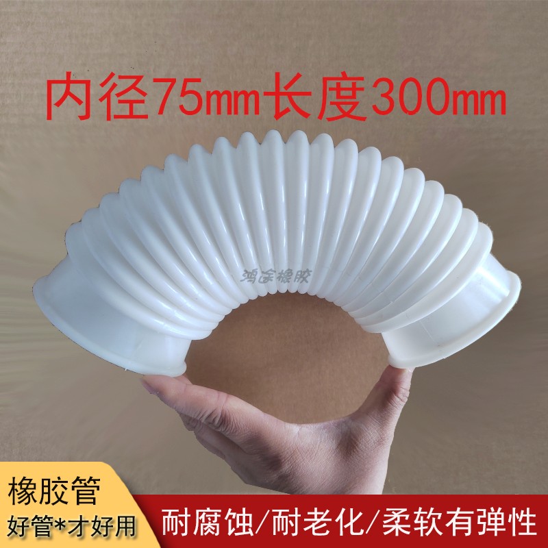白色硅胶美观耐高温随意折弯伸缩