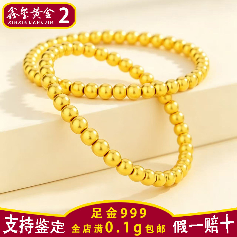 【鑫玺黄金】3D硬金足金999古法光面小金珠猫眼DIY转运珠手项链J