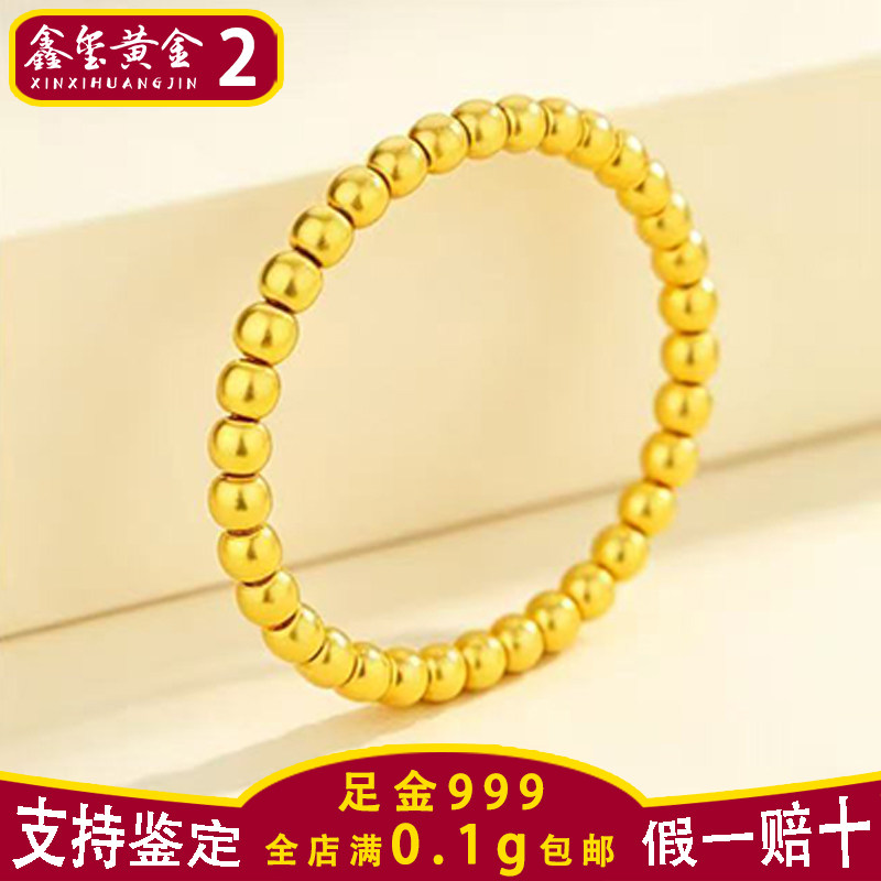 【鑫玺黄金】3D硬金足金999古法光面小金珠猫眼DIY转运珠手项链H