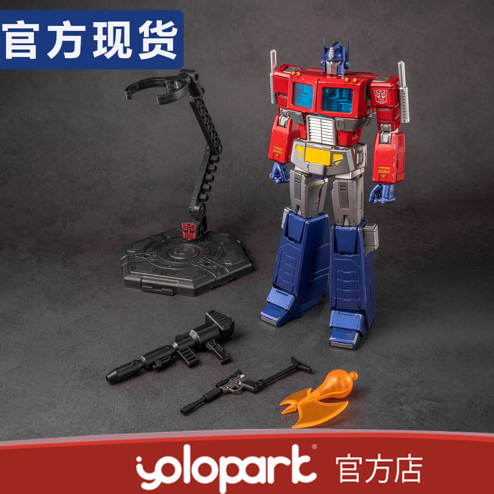 YOLOPARK合金外甲AMK PRO G1擎天柱变形金刚拼装手办预组装模型