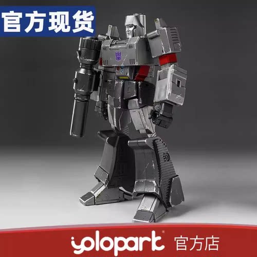 YOLOPARK合金外甲G1威震天模型