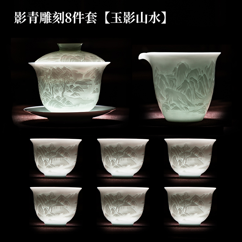 景德镇影青白瓷功夫茶具套装陶瓷三才盖碗泡茶杯整套家用高档礼盒