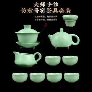 天青汝窑茶具套装功夫茶具茶水壶盖碗家用茶具2026新款陶瓷送礼品