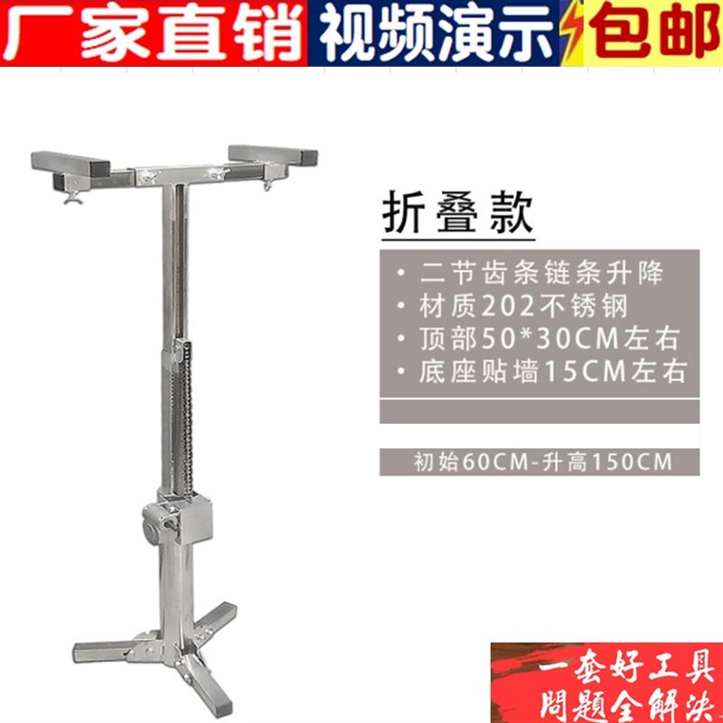 现货新品整体橱柜浴柜油烟机热水器设备吊柜安装支撑神器升降机加