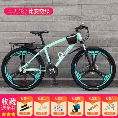 现货山地自行车男变速单车新型省力越野公路赛车上班骑大人成人学