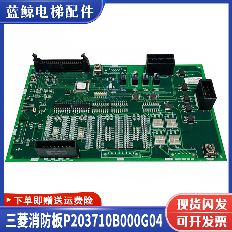 三菱Z1板P203710B000G06