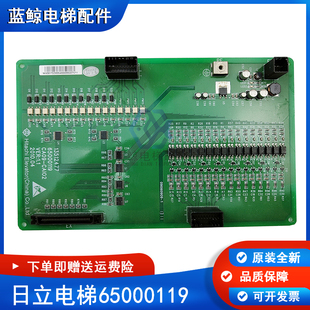 日立电梯配件13512477/CA09-CAI02  65000119/V13 现货实拍 秒发