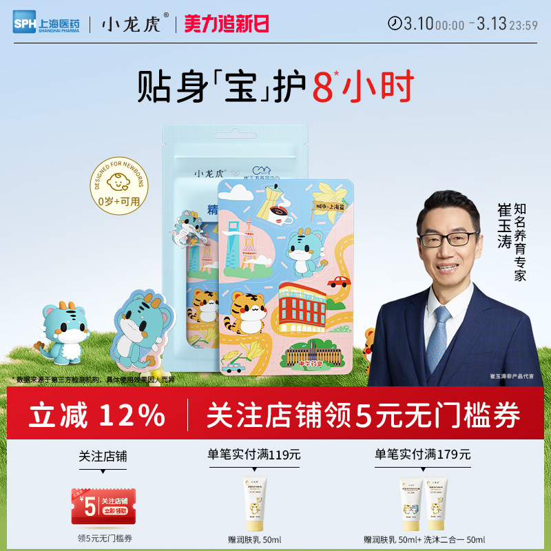 �����������С�21��/�� С����ֲ�ﾫ��������˺�޺۽� 17.42Ԫ