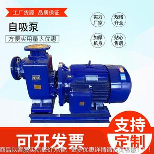 卧式 无堵塞自吸排污泵渔业养殖河道排水直连式 大流量清水增压泵