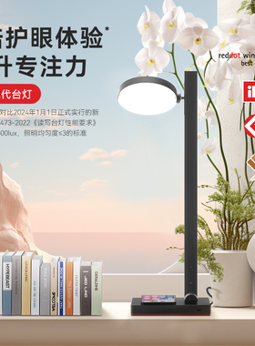 NEKOSpACE桌面现代台灯karma多功模块卧室书房阅读灯护眼灯具T002