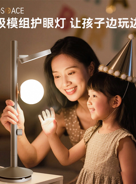 NEKOSpACE 护眼阅读台灯Orchard全光谱立式学习台灯防近视无频闪