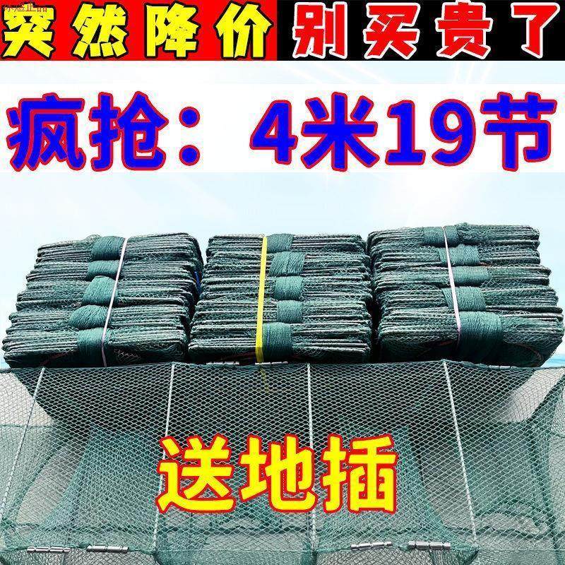 虾笼鱼网龙虾网自动折叠抓鱼工具加大网笼捕鱼笼河虾泥鳅大鱼网ff,服饰配件/皮带/帽子/围巾,手套,淘宝优惠券,粉丝福利购,淘宝优惠卷