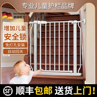 德国儿童楼梯口防护栏婴儿安全隔离门栏拦宝宝栅栏免打孔宠物围栏