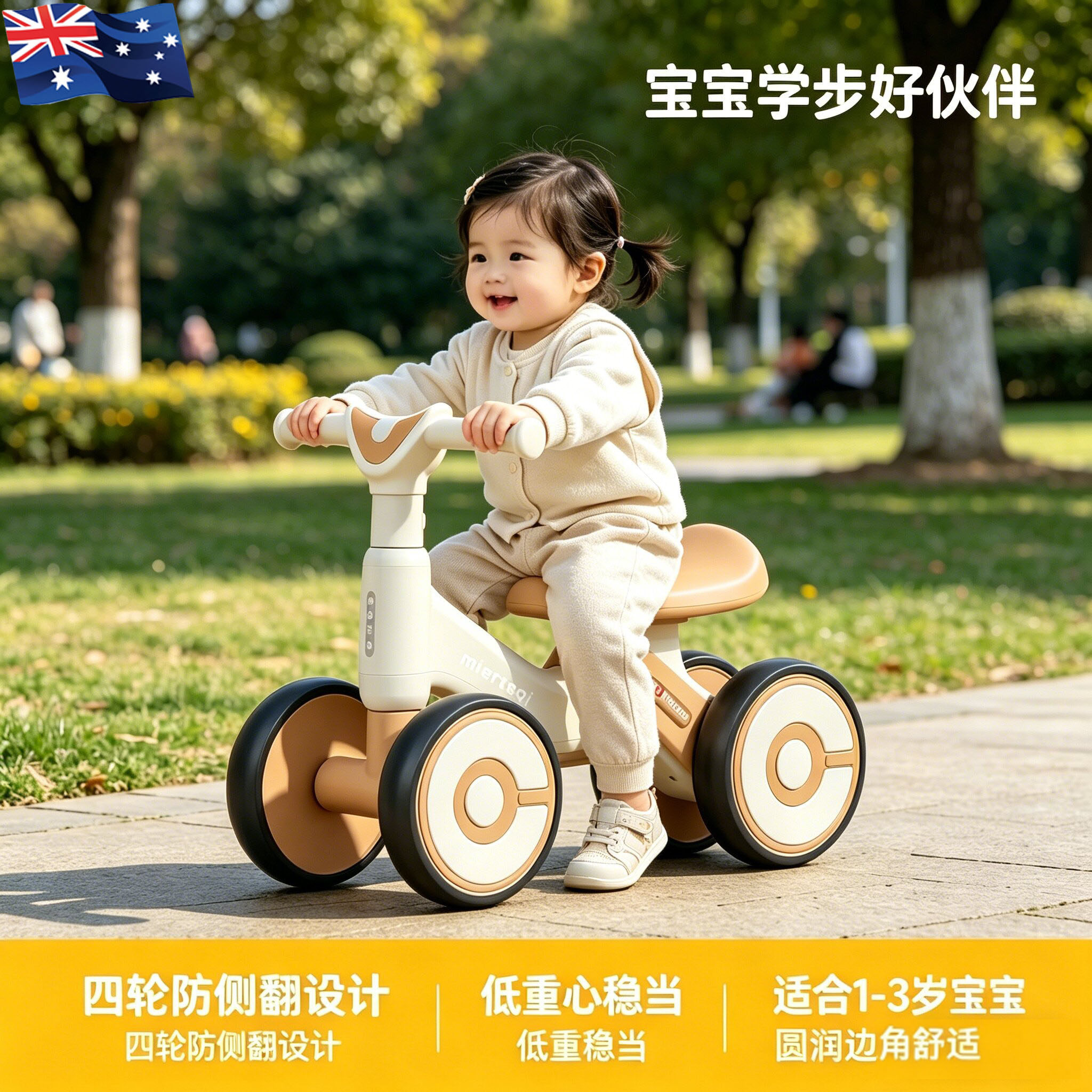 澳洲新款平衡车儿童1一3岁宝宝四轮滑行幼儿滑滑步溜溜入门扭扭车
