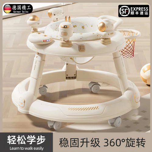 德国进口学步车三合一宝宝学步椅