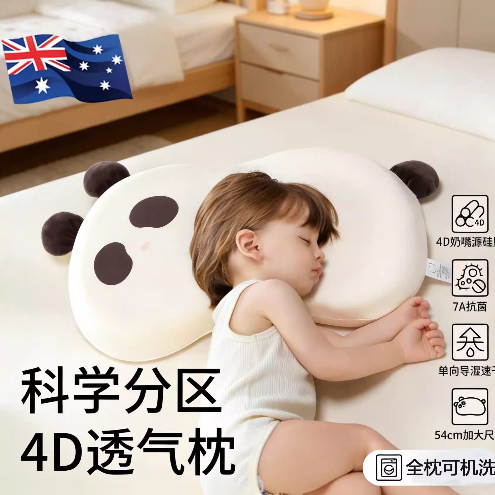 澳洲宝宝1-3岁分区四季专用枕儿童硅胶枕头婴儿可水洗6个月以上,婴童用品,婴童枕头/枕芯,淘宝优惠券,粉丝福利购,淘宝优惠卷