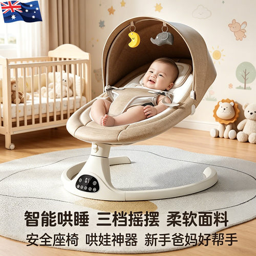 澳洲0-12月新生婴儿哄娃玩具礼盒