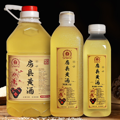 如壮非遗房县黄酒湖北十堰特产正宗农家自酿半甜糯米洑汁月子酒