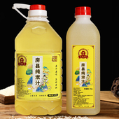 如壮非遗房县纯洑汁湖北十堰房县黄酒农家自酿半甜型糯米月子老酒