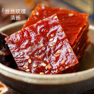【35包】靖江猪肉脯肉干独立小包装蜜汁休闲小吃大礼包特产肉铺零