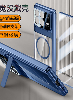 适用小米MiX Fold4手机壳MiXFold4外壳mixflod4电镀透明foid4磁吸保护套5G折叠屏mlx带中轴支架Flod4铰链全包