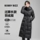 Bizz90白鸭绒羽绒服面包冬季 新款 男女同款 Bobby 保暖蓄热加厚短款