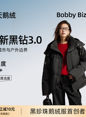 Bobby Bizz鹅绒羽绒服女短款修身显瘦连帽保暖95%鹅绒服保暖外套