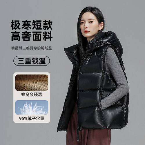 Bobby Bizz极简风连帽羽绒马甲女95%鹅绒三重锁温黑色背心外套