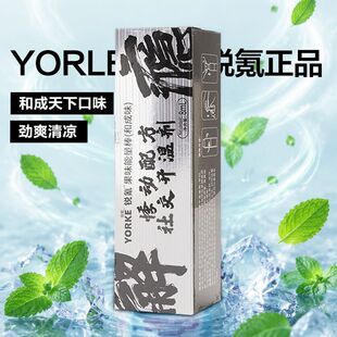 喷雾YORKE正版槟榔提神有劲口腔爆款网红清新果味清新剂锐氪口喷