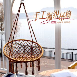 秋千户外庭院吊椅手工编织流苏吊椅成人儿童荡秋千阳台家用摇篮椅